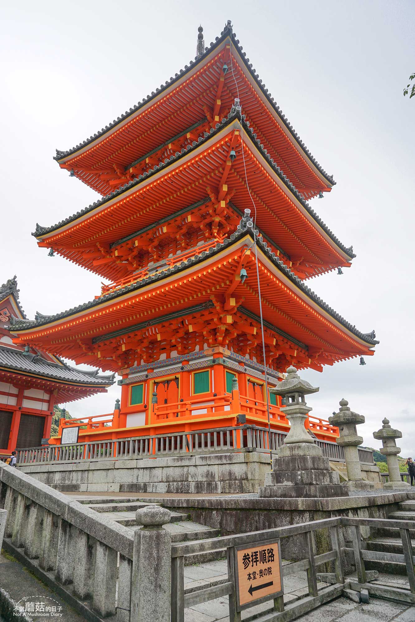 京都 清水寺 交通 二年坂 三年坂