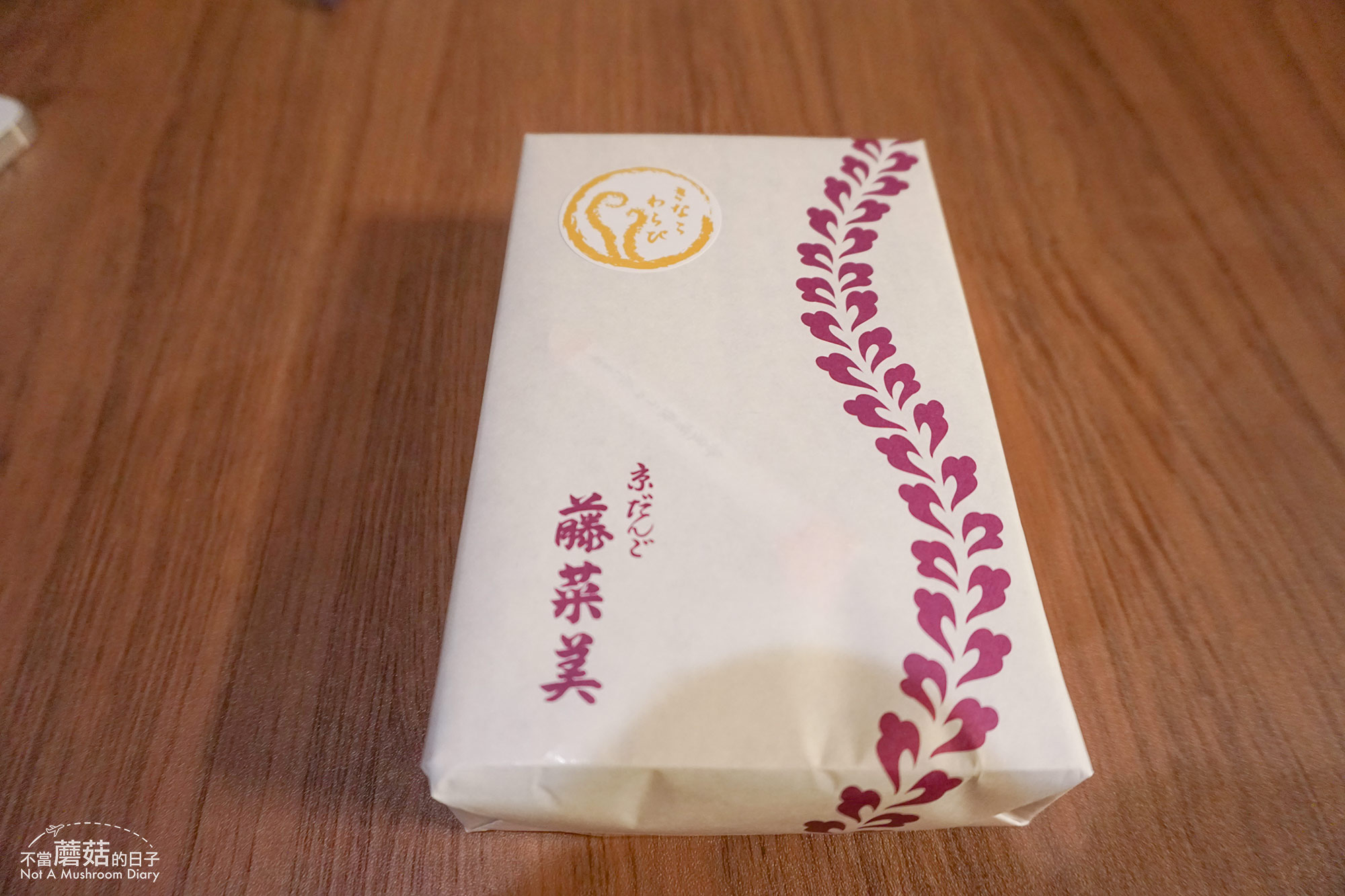 京都 抹茶 藤菜美 團子 洛水 蕨餅