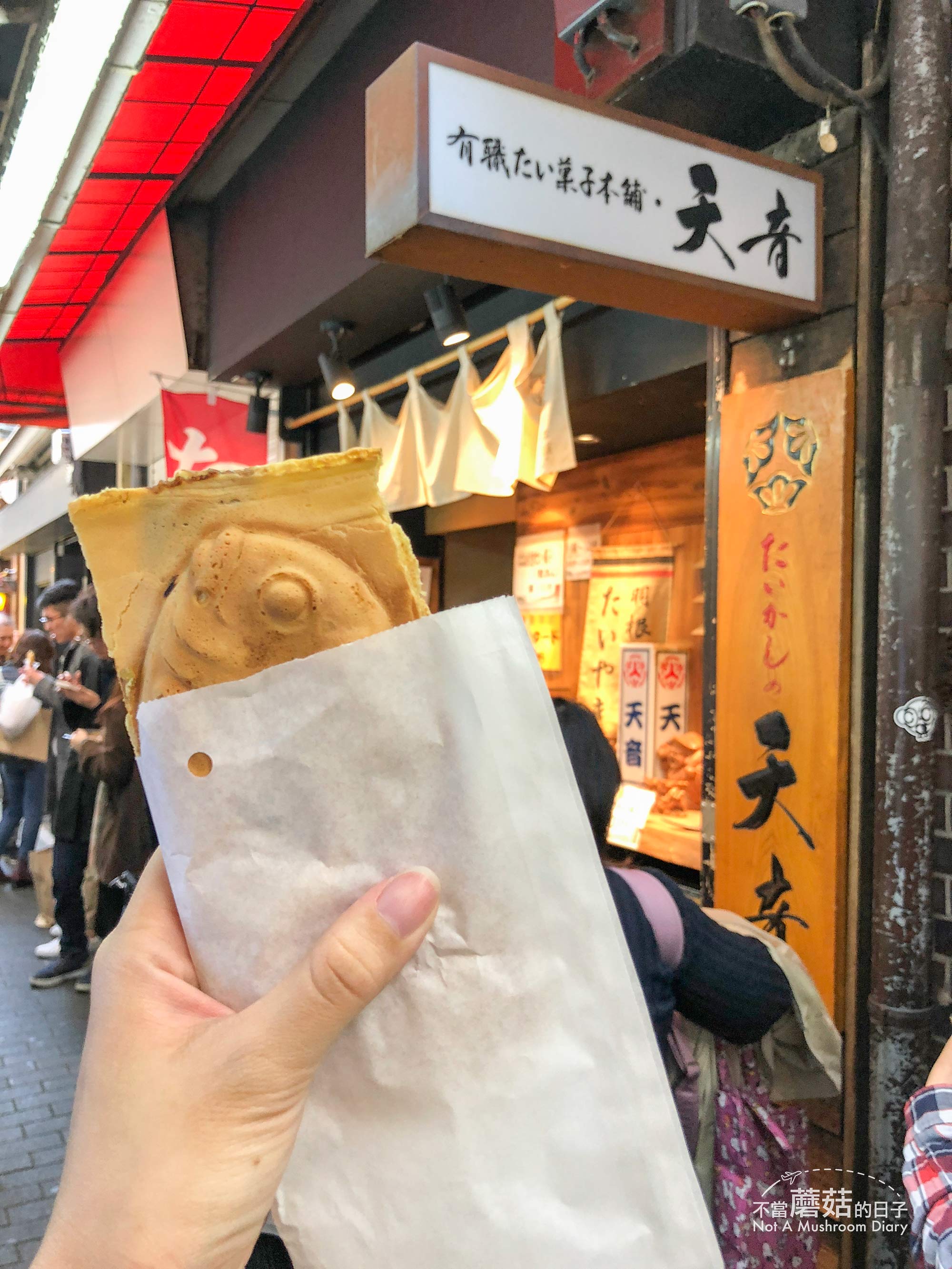 吉祥寺 東京 日本 天音 鯛魚燒 美食