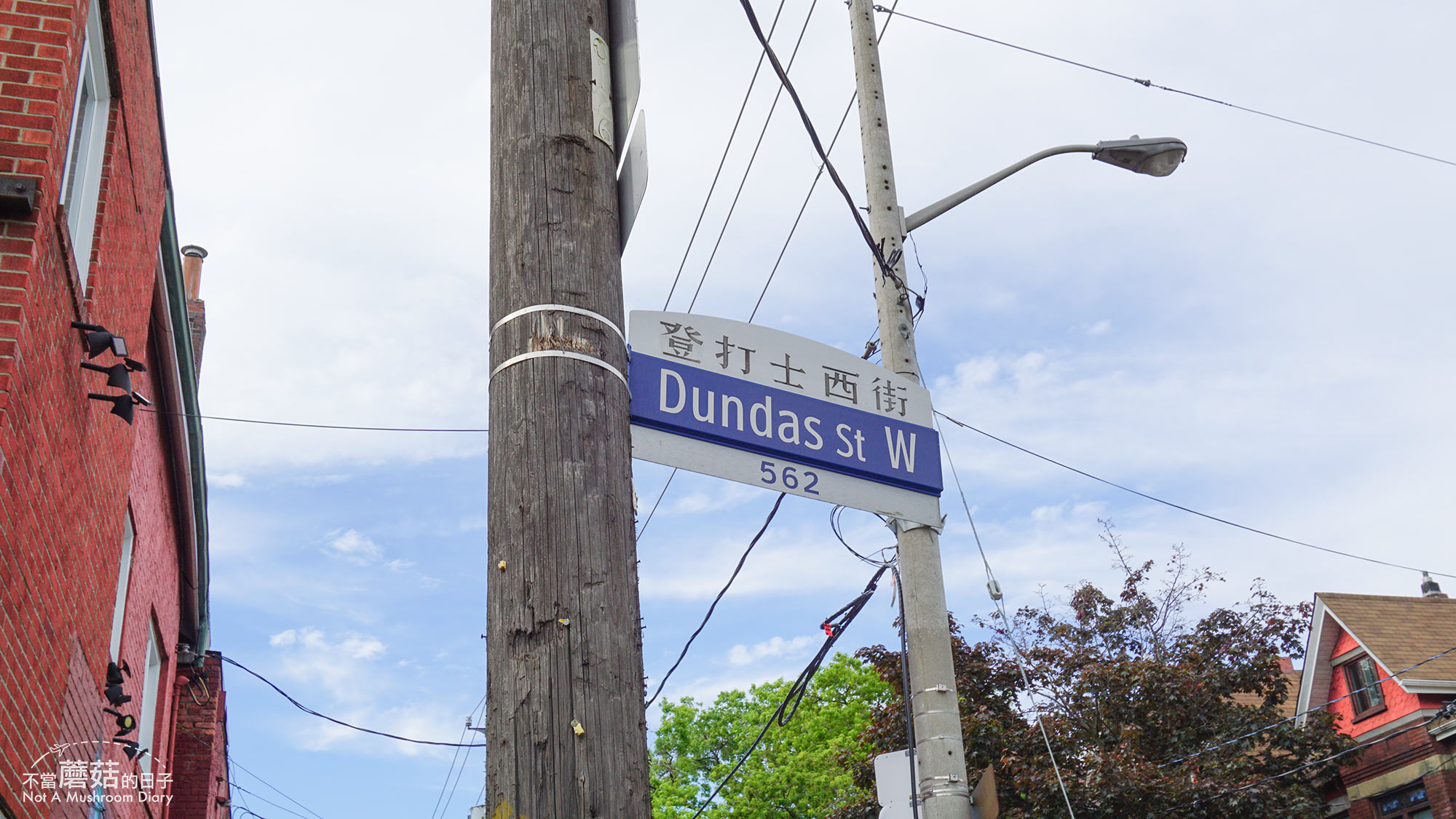 多倫多 肯辛頓市場 Kensington Market