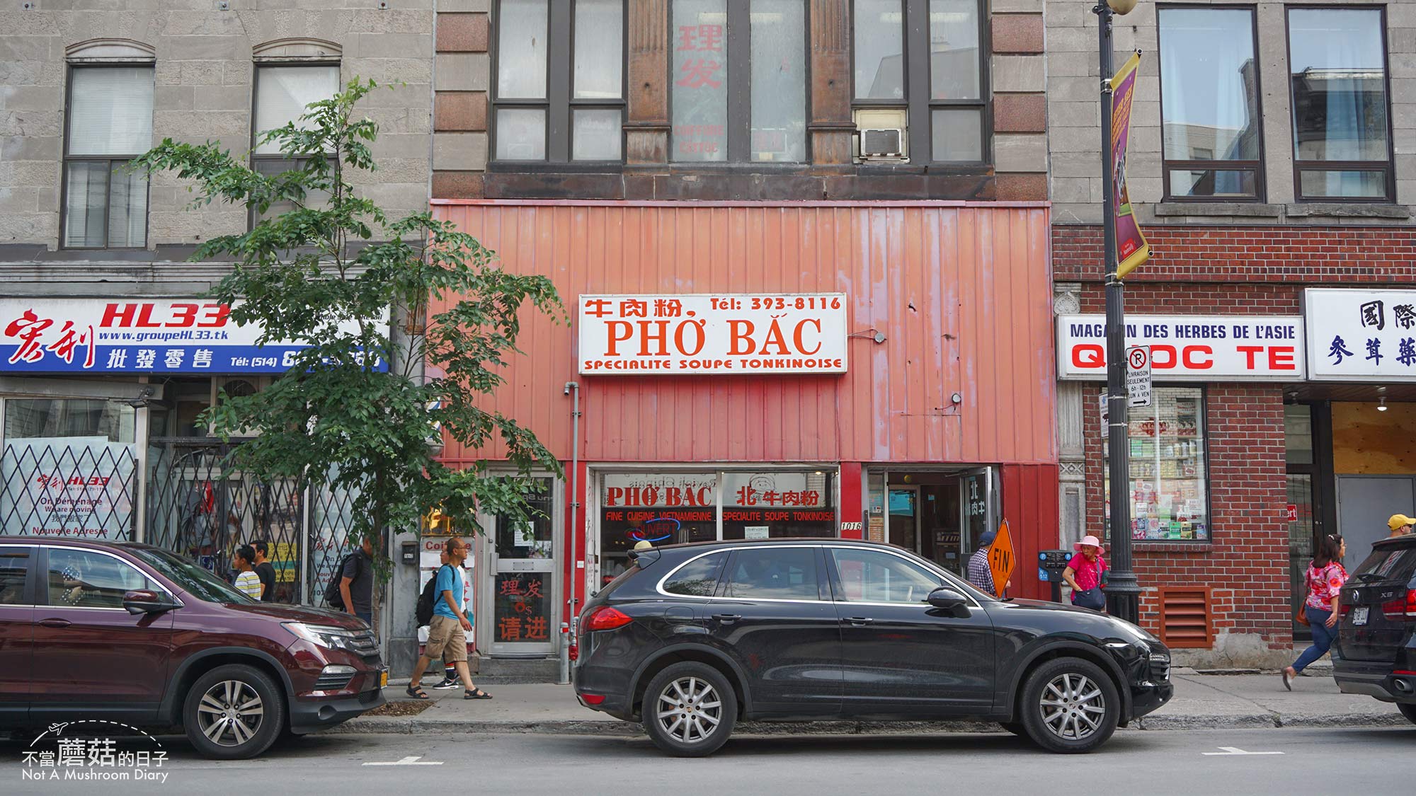 蒙特婁 加拿大 餐廳 自由行 越式 Pho Bac