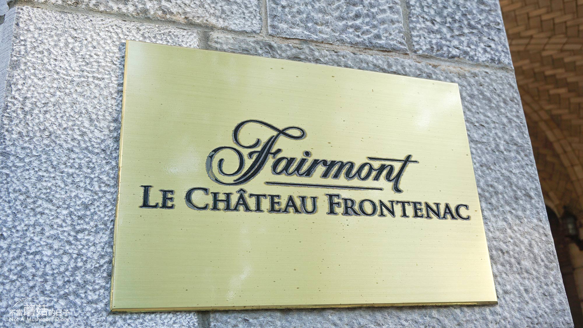 魁北克 加拿大 Le Chateau Frontenac 芳堤娜城堡飯店
