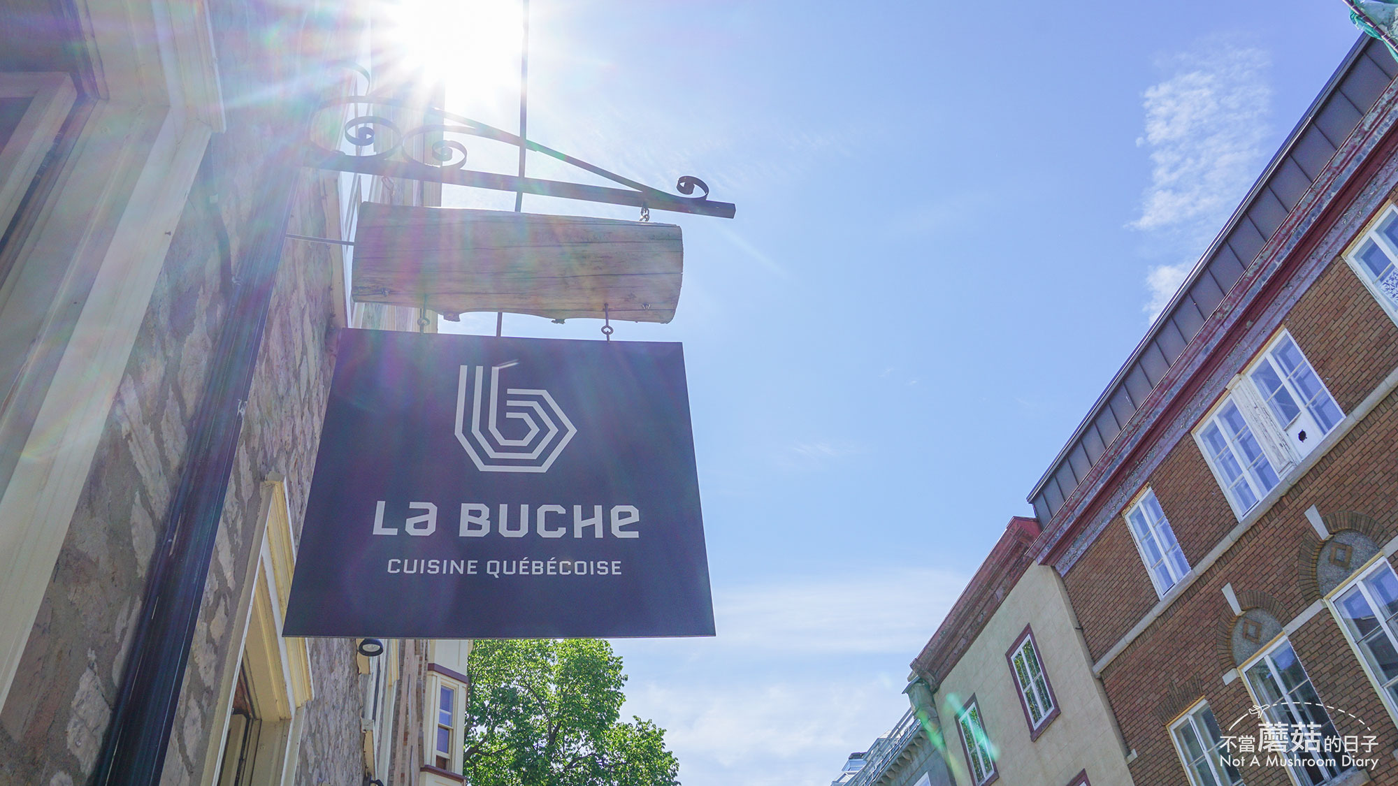 魁北克 加拿大 餐廳 La Buche