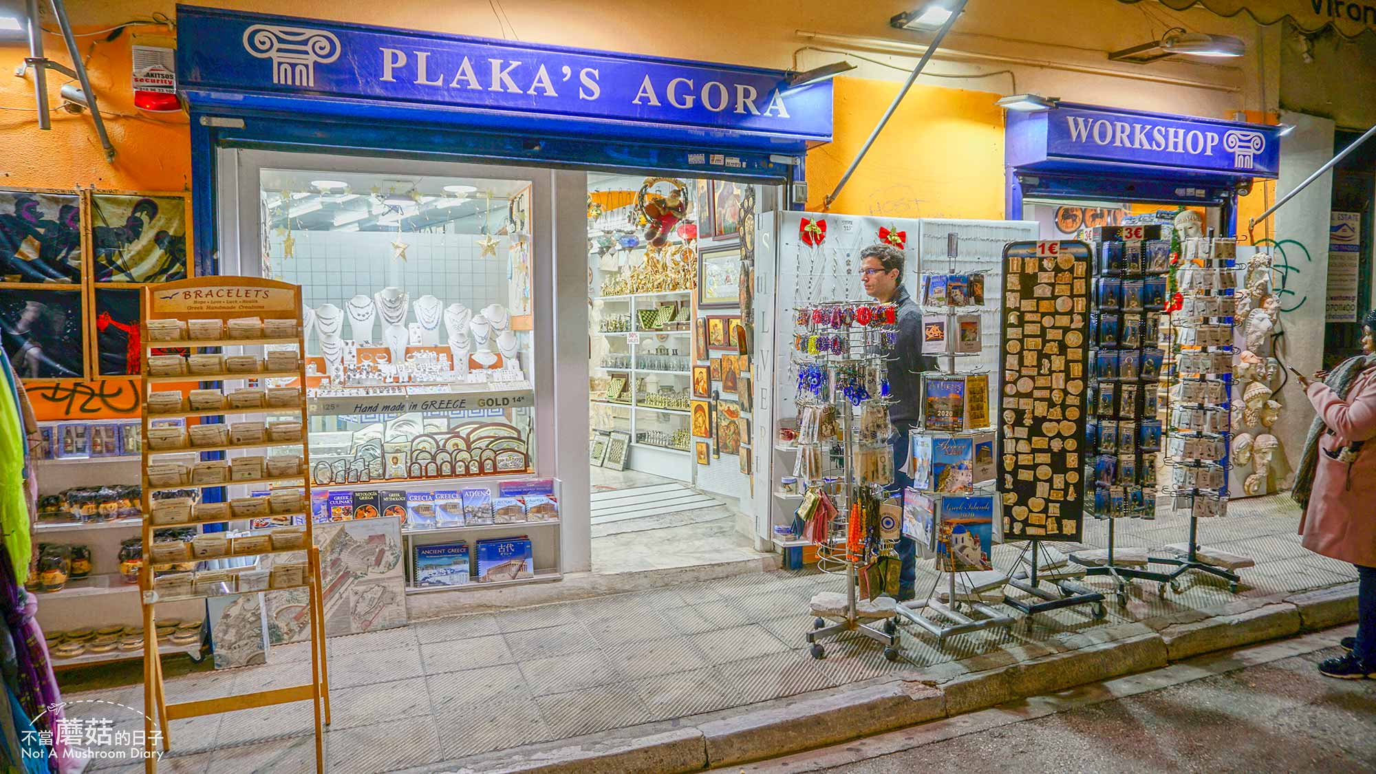 雅典 希臘 逛街 普拉卡 Plaka