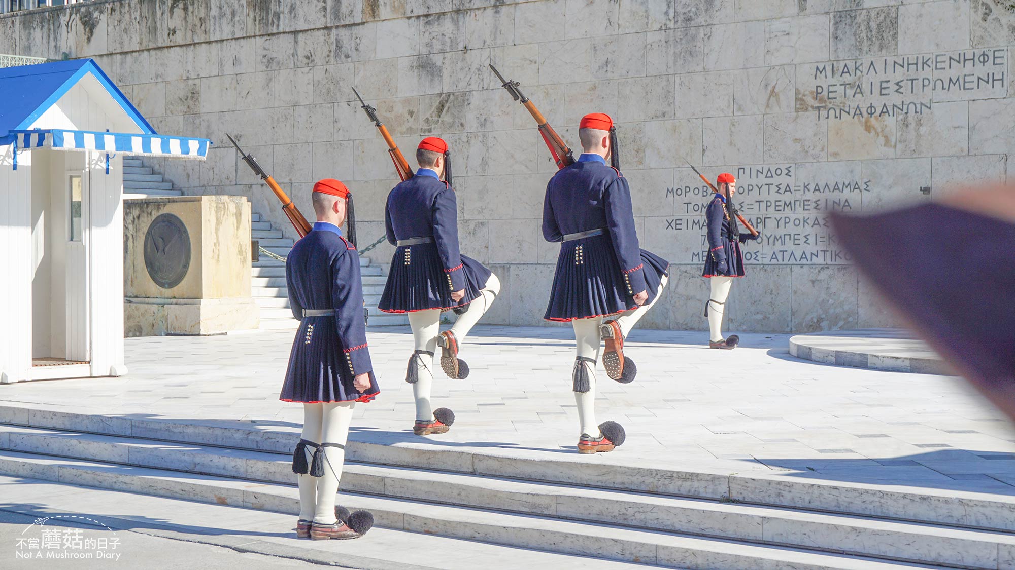 雅典 希臘 憲法廣場 國會大廈 衛兵交接