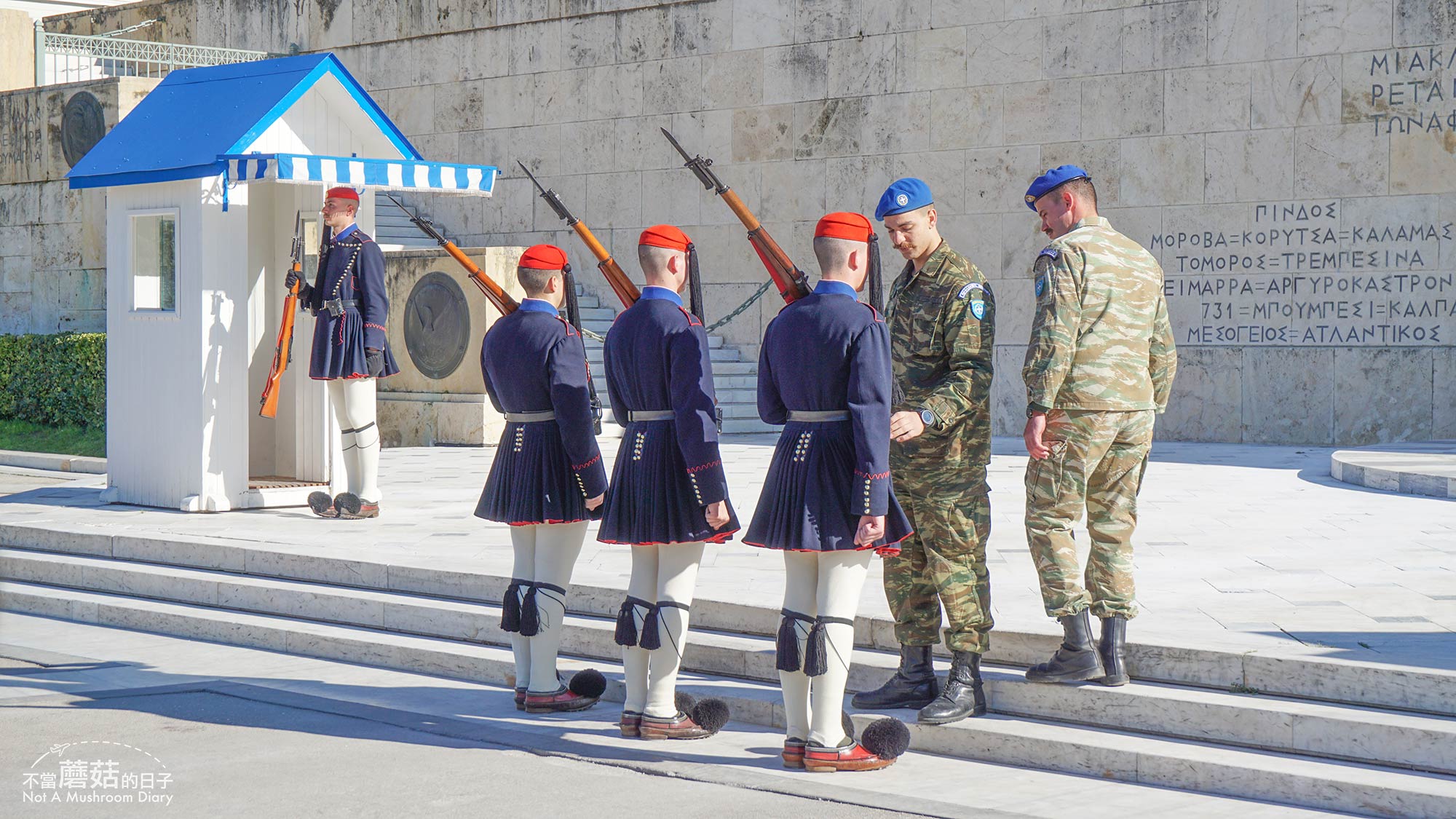 雅典 希臘 憲法廣場 國會大廈 衛兵交接