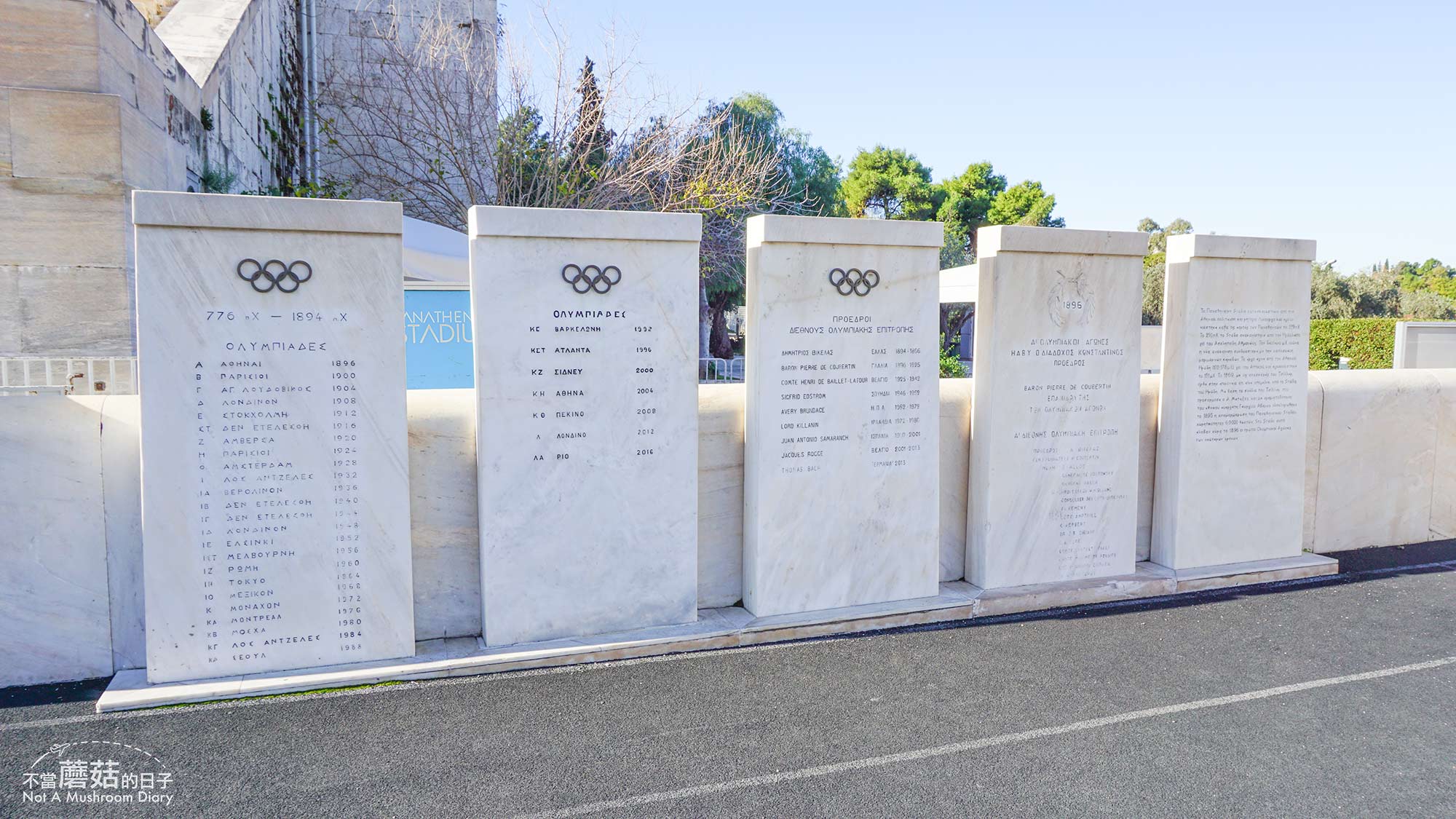 雅典 希臘 景點 雅典競技場 Panathenaic Stadium