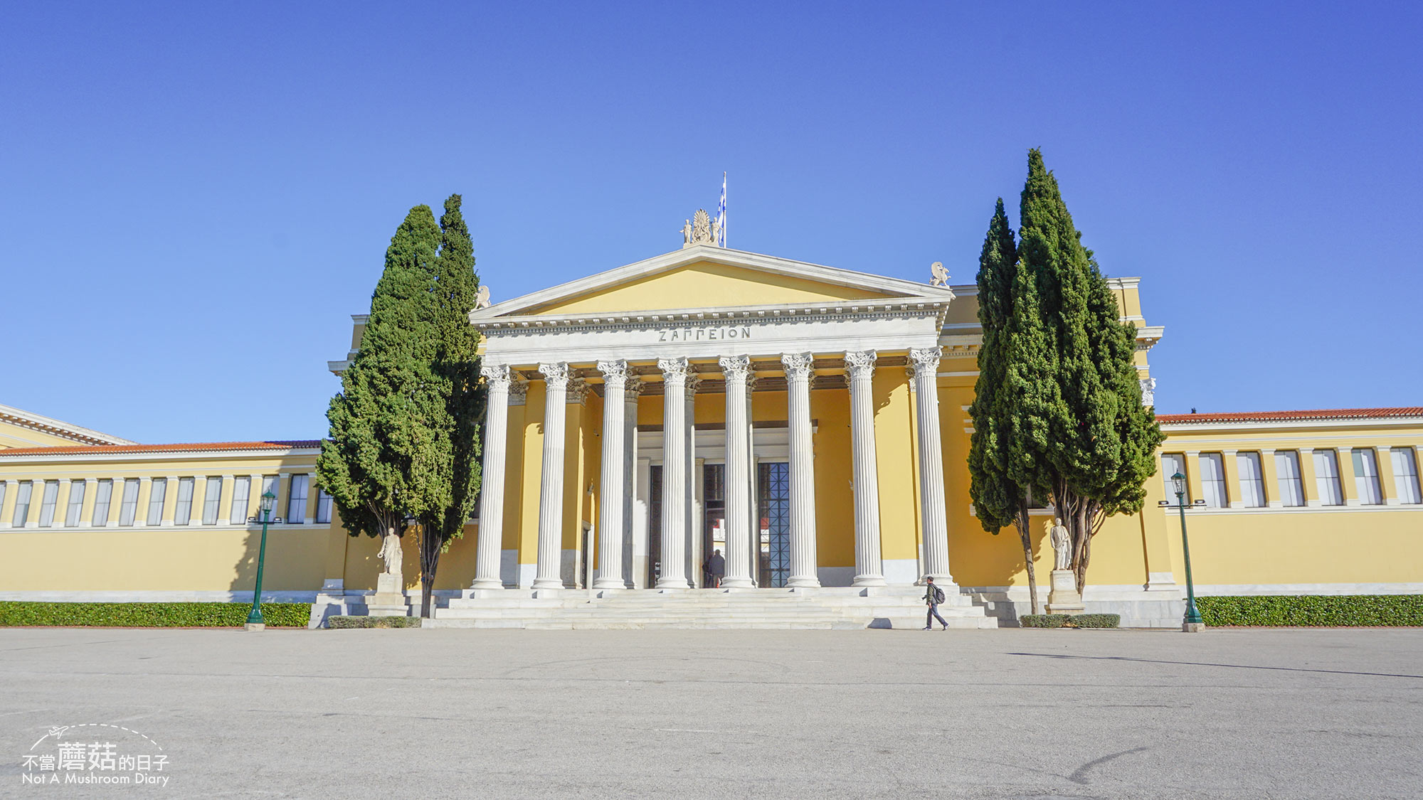 雅典 希臘 景點 扎皮翁宮 Zappeion