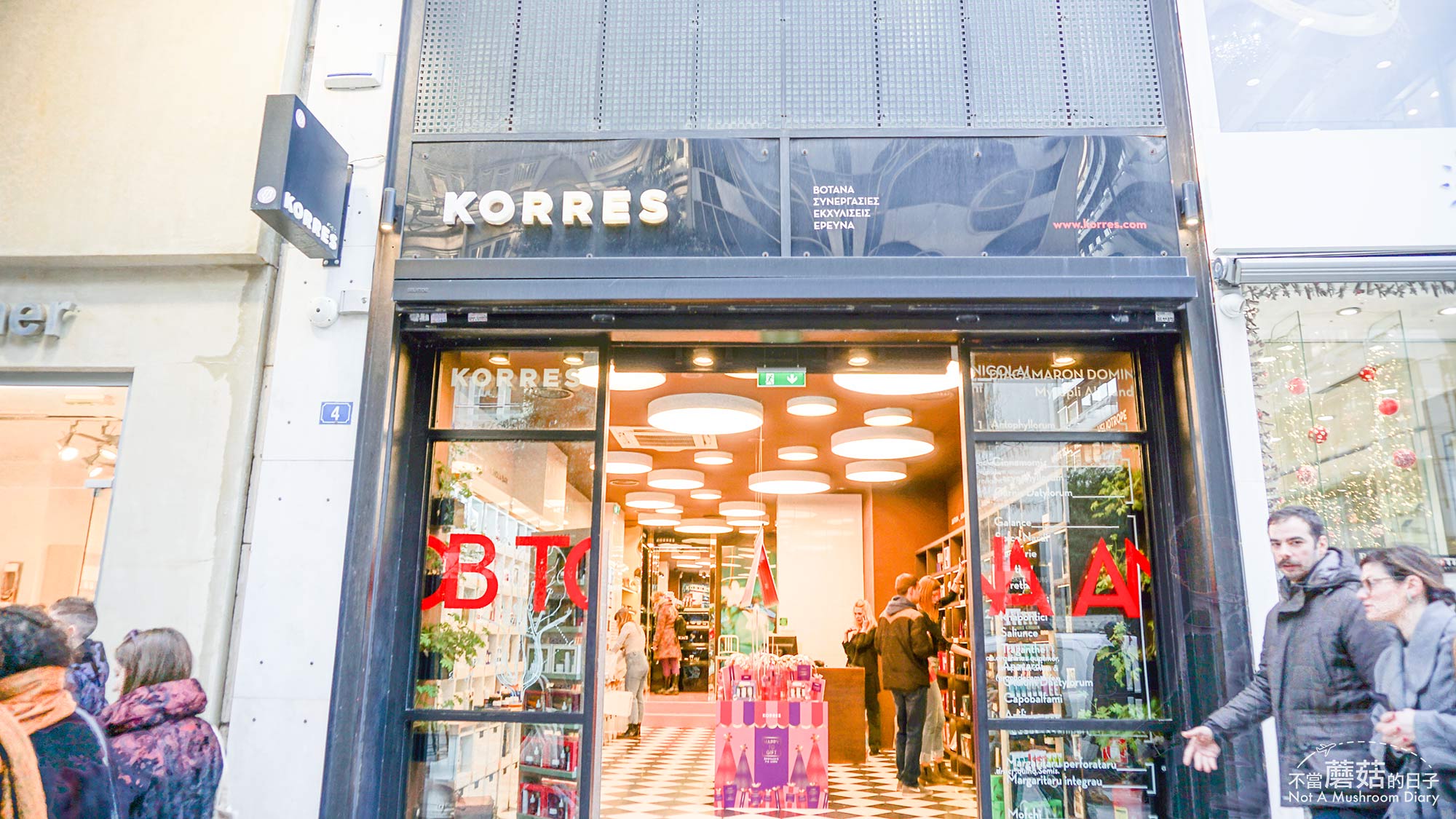 雅典 希臘 戰利品 必買 Korres 優格面膜 橄欖油