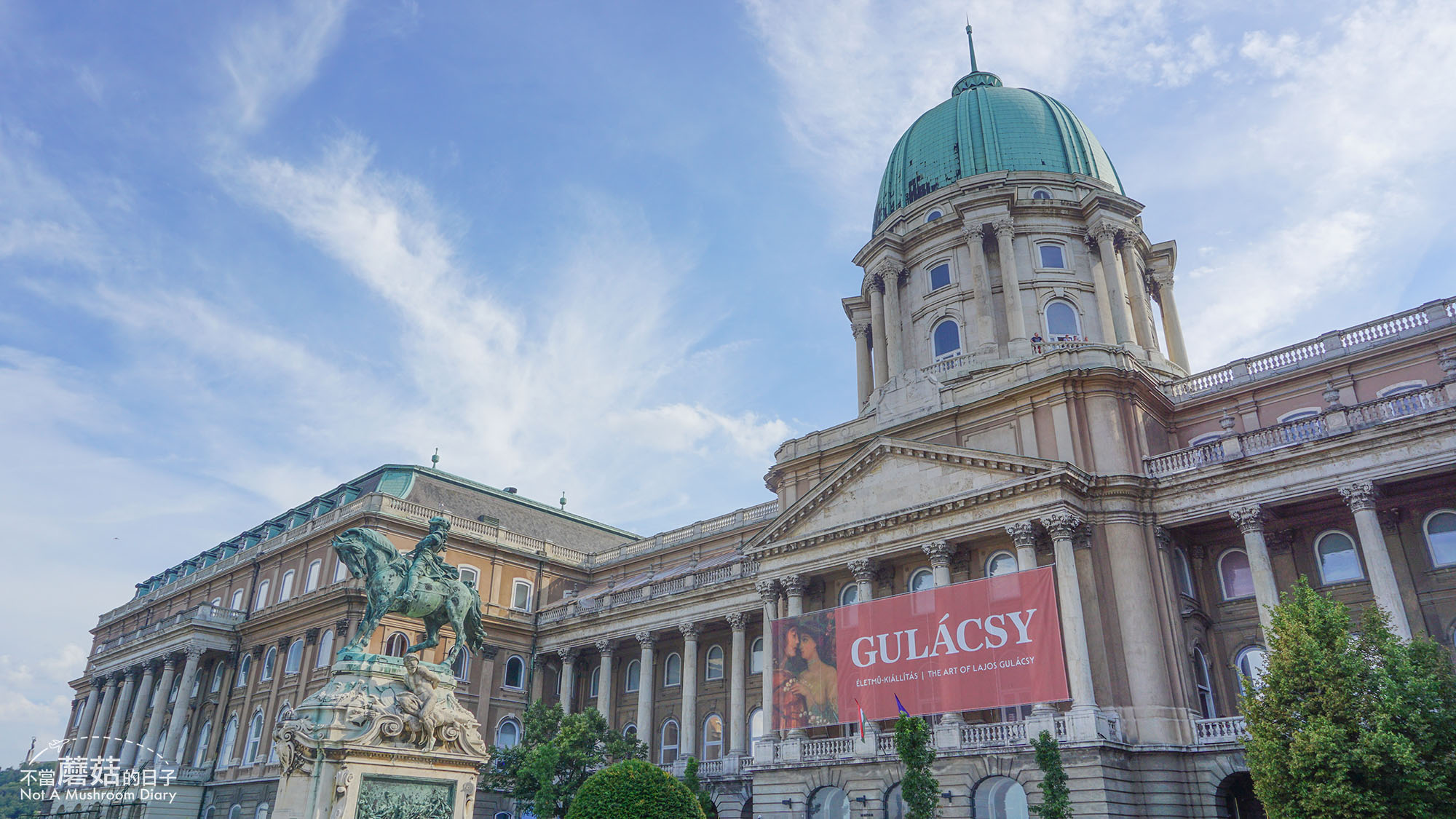 布達佩斯 匈牙利 布達城堡 布達皇宮 景點 Buda Castle