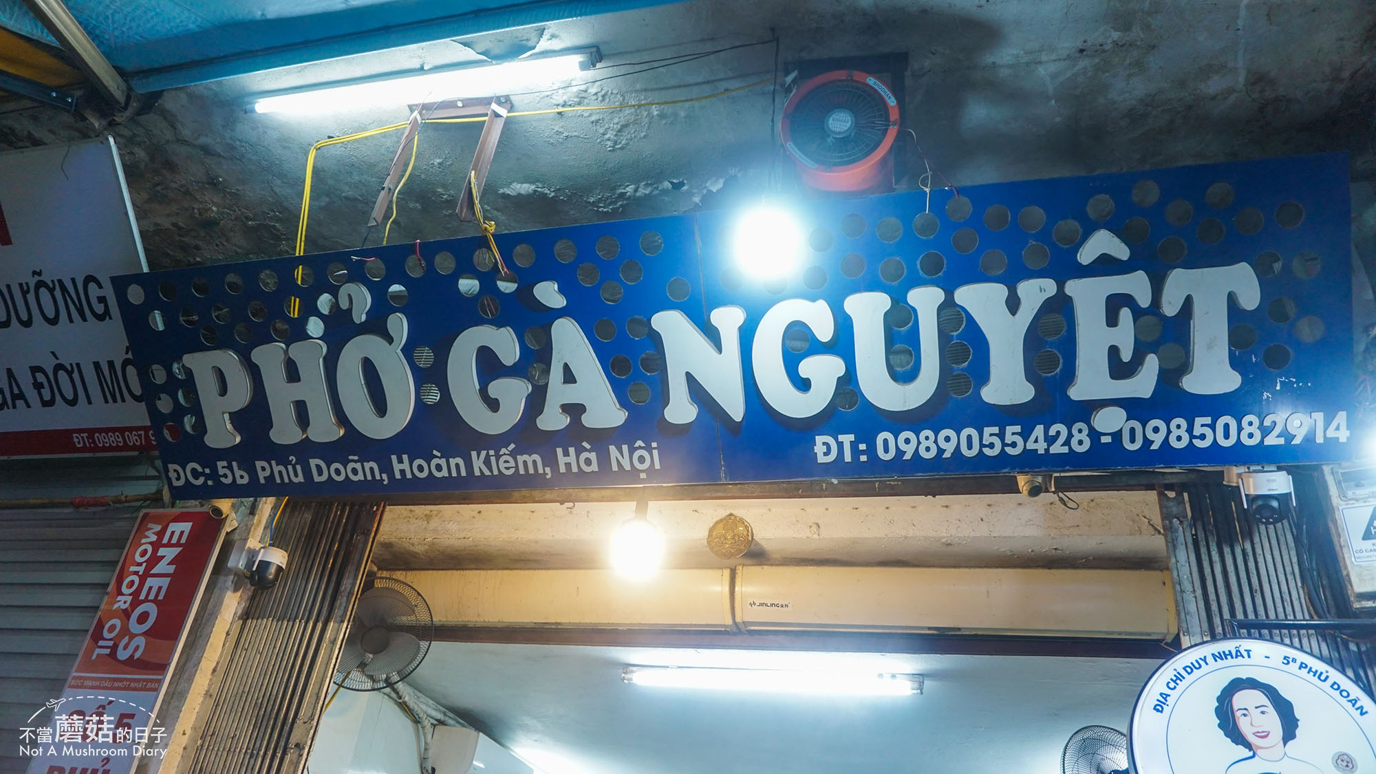 河內 越南 必吃 美食 推薦 河粉 小吃 必比登 米其林 Phở Gà Nguyệt
