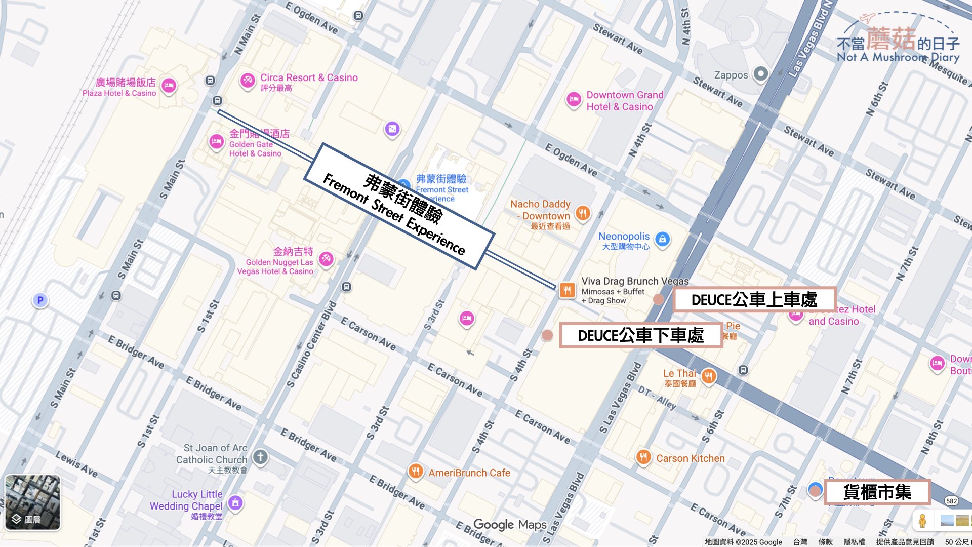 拉斯維加斯 賭城 景點 弗蒙街 交通 必吃 Fremont Street