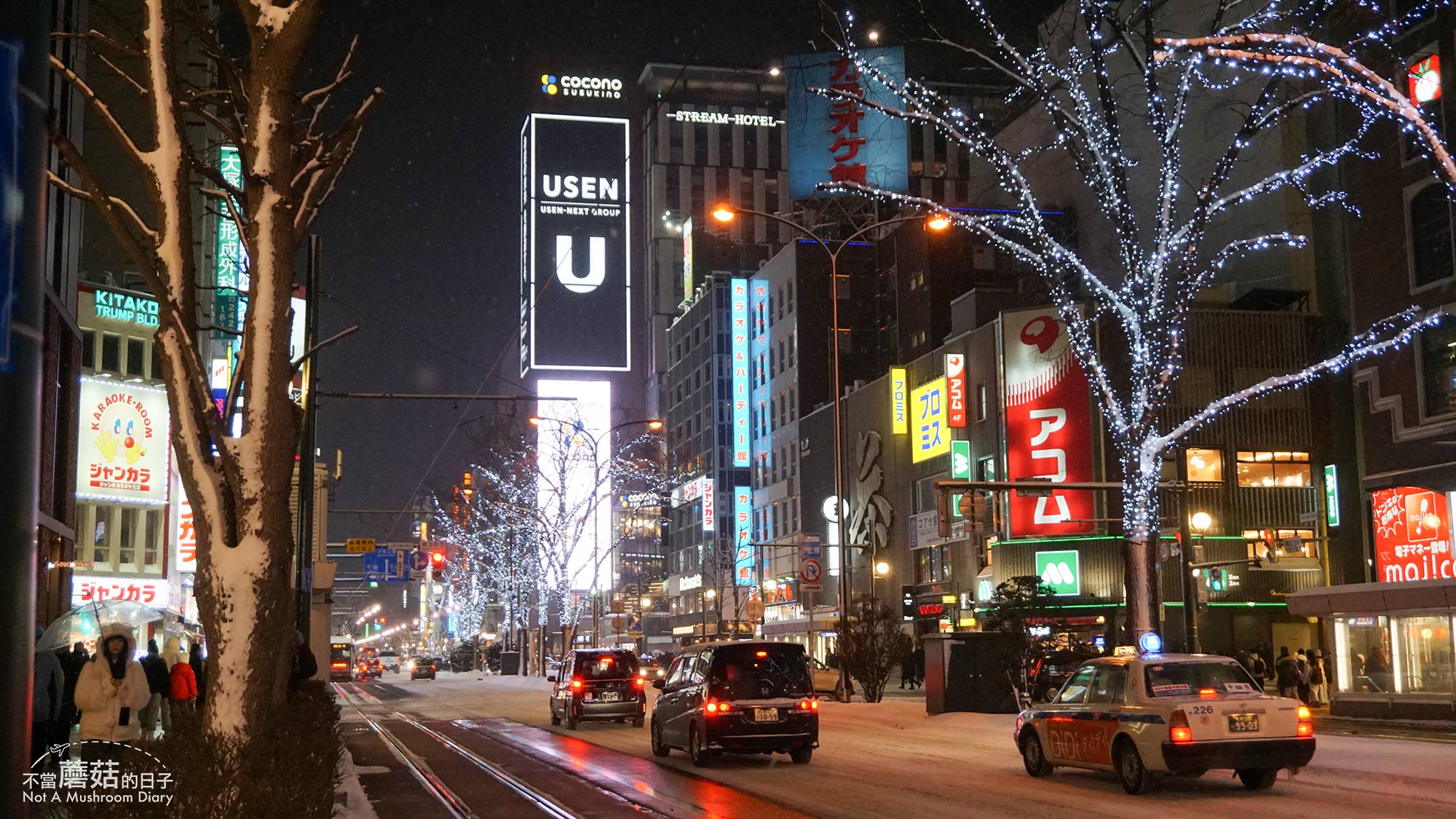 札幌 北海道 自由行 景點 薄野 婚紗