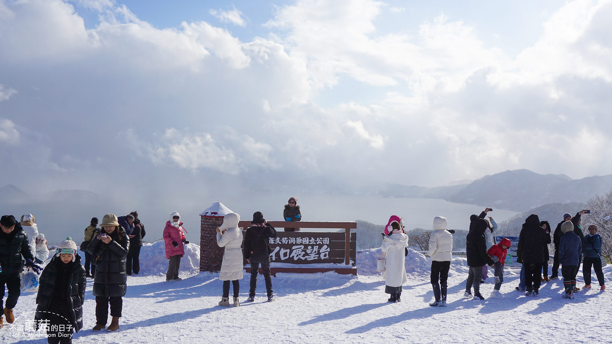 洞爺湖 展望台 北海道 札幌 一日遊 冬季
