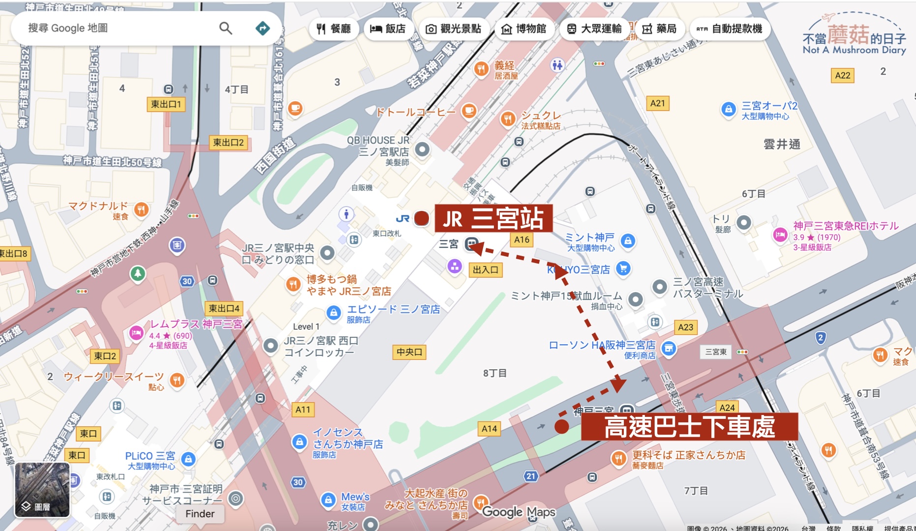 姬路 關西機場 交通 巴士 轉乘 獨旅 住宿