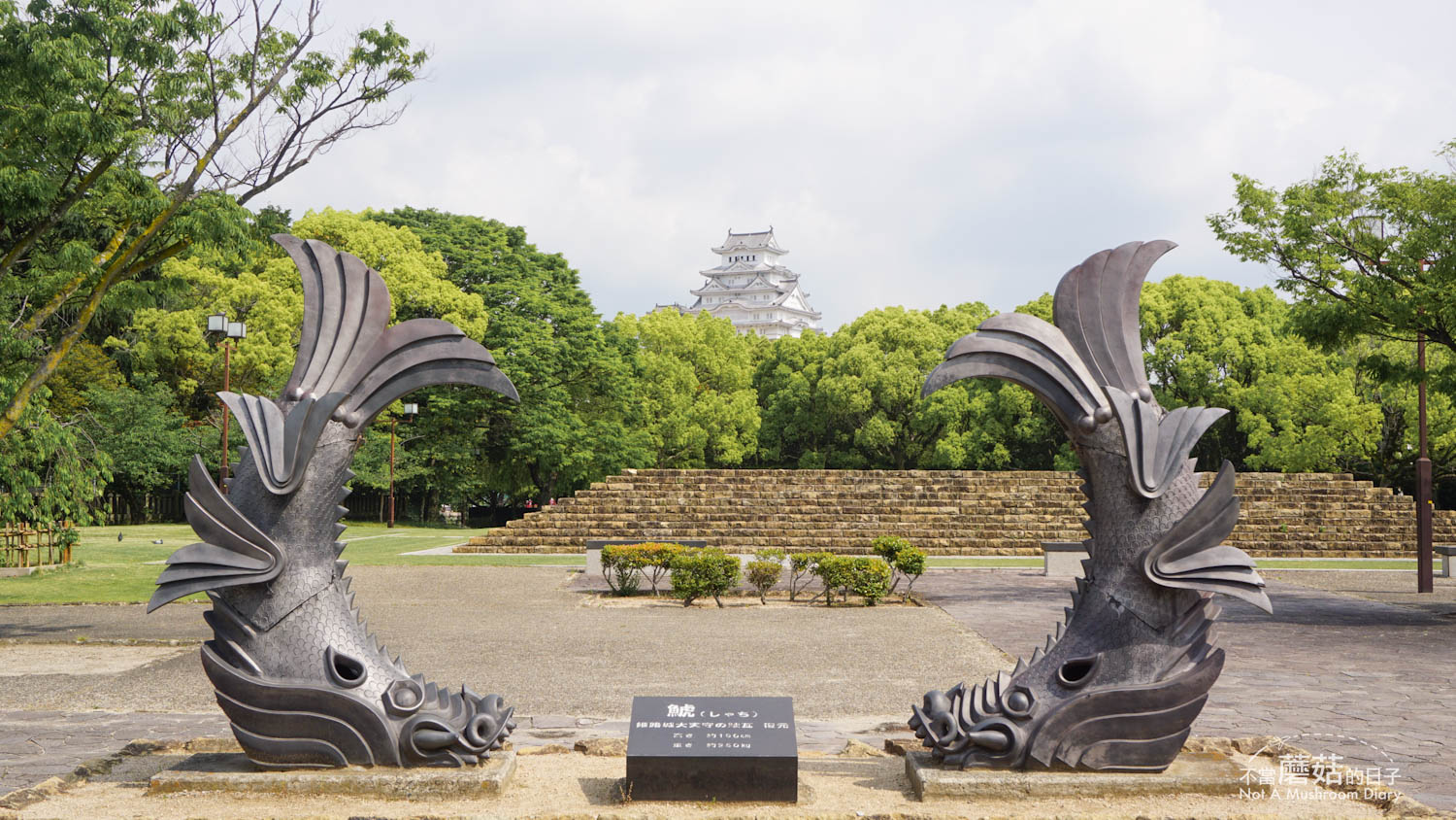 姬路 姬路城 天守 景點 國寶 城見台公園 西之丸 千姬