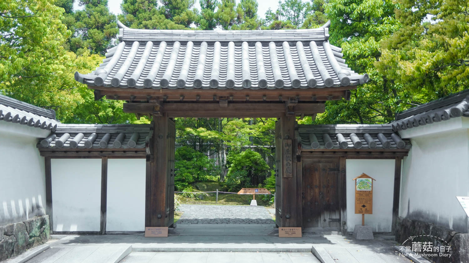姬路 好古園 双樹庵 景點 推薦 抹茶
