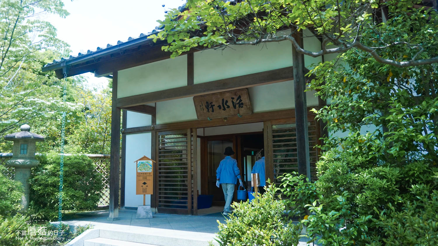 姬路 好古園 双樹庵 景點 推薦 抹茶