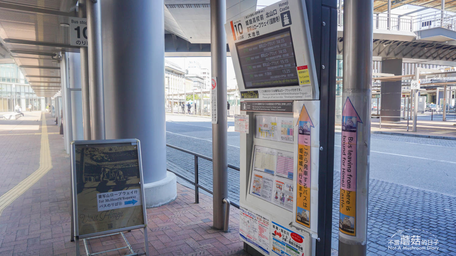 姬路 景點 推薦 書寫山 圓教寺 纜車 交通 西國三十三觀音