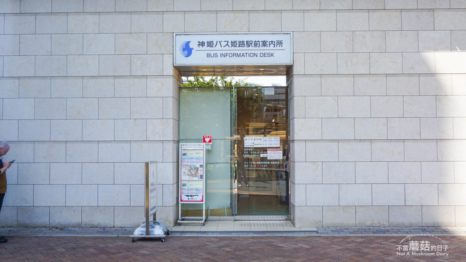 姬路 景點 推薦 書寫山 圓教寺 纜車 交通 西國三十三觀音