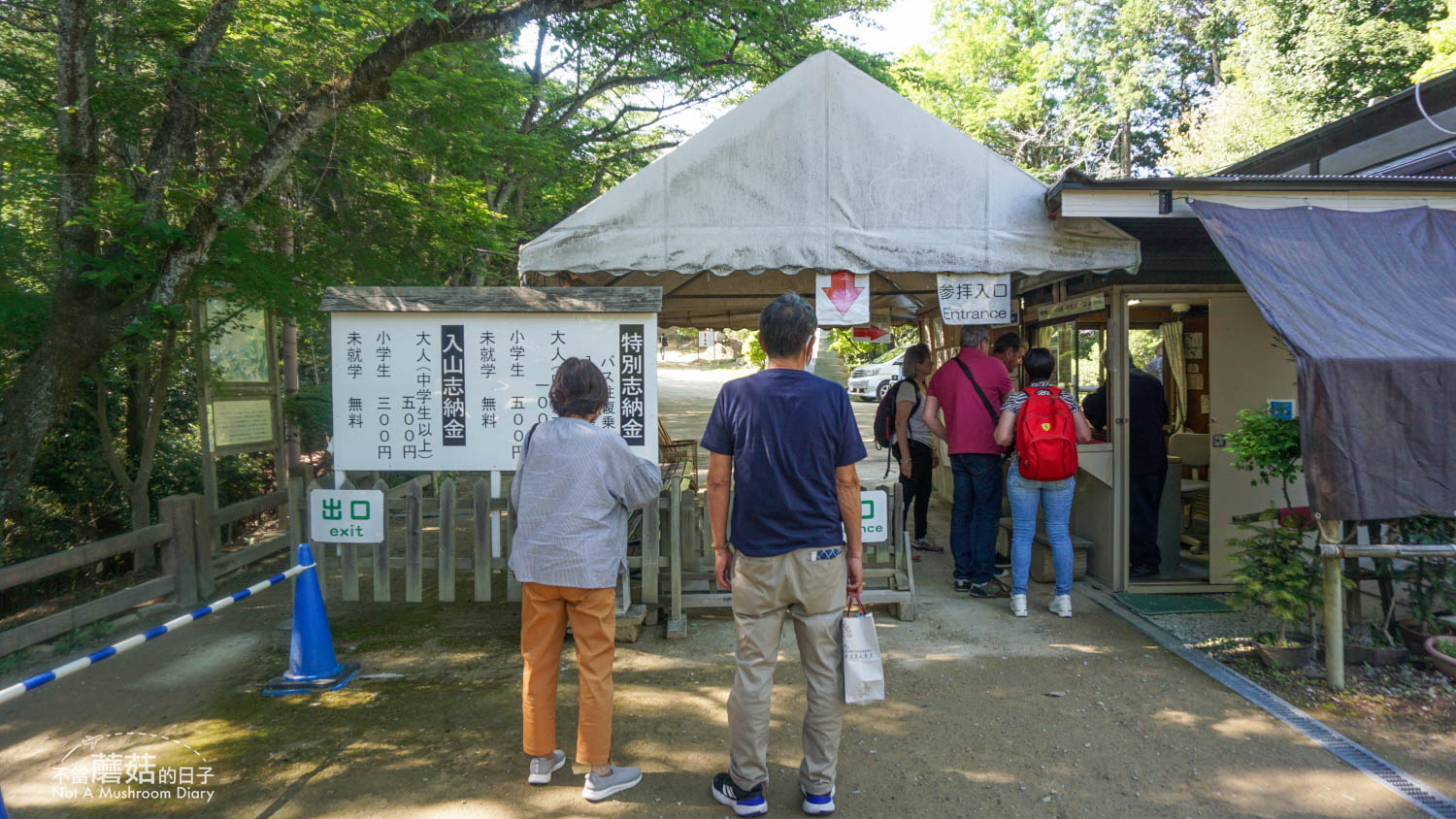 姬路 景點 推薦 書寫山 圓教寺 纜車 交通 西國三十三觀音