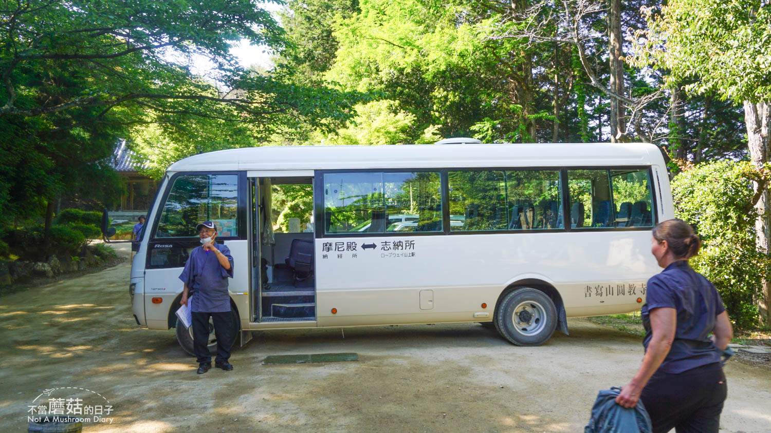姬路 景點 推薦 書寫山 圓教寺 纜車 交通 西國三十三觀音