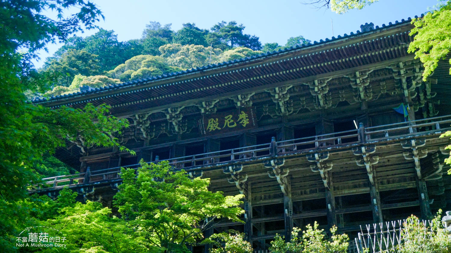 姬路 景點 推薦 書寫山 圓教寺 纜車 交通 西國三十三觀音