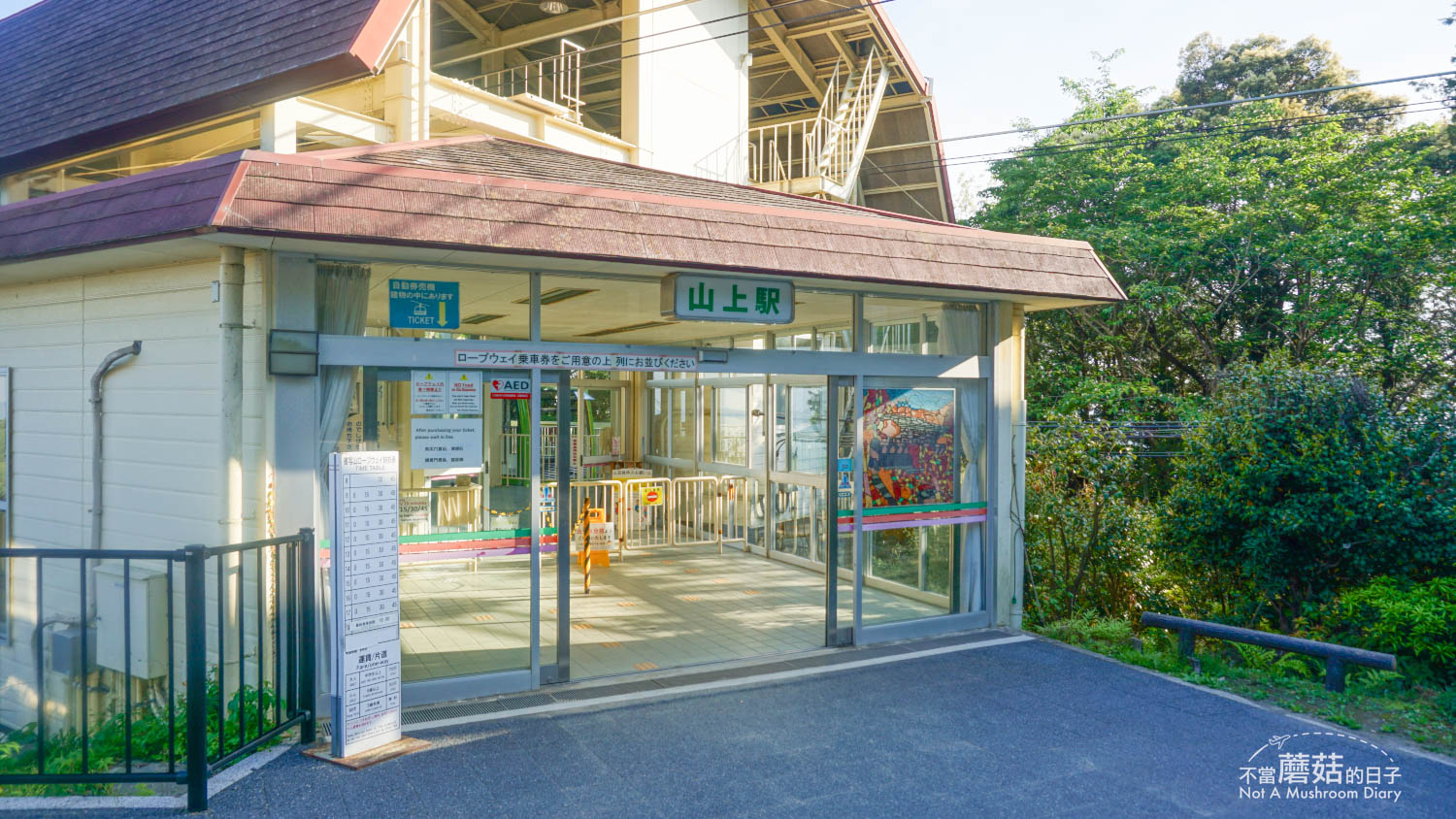 姬路 景點 推薦 書寫山 圓教寺 纜車 交通 西國三十三觀音