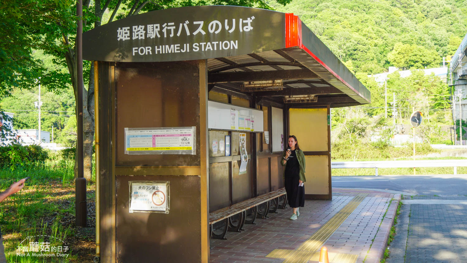 姬路 景點 推薦 書寫山 圓教寺 纜車 交通 西國三十三觀音
