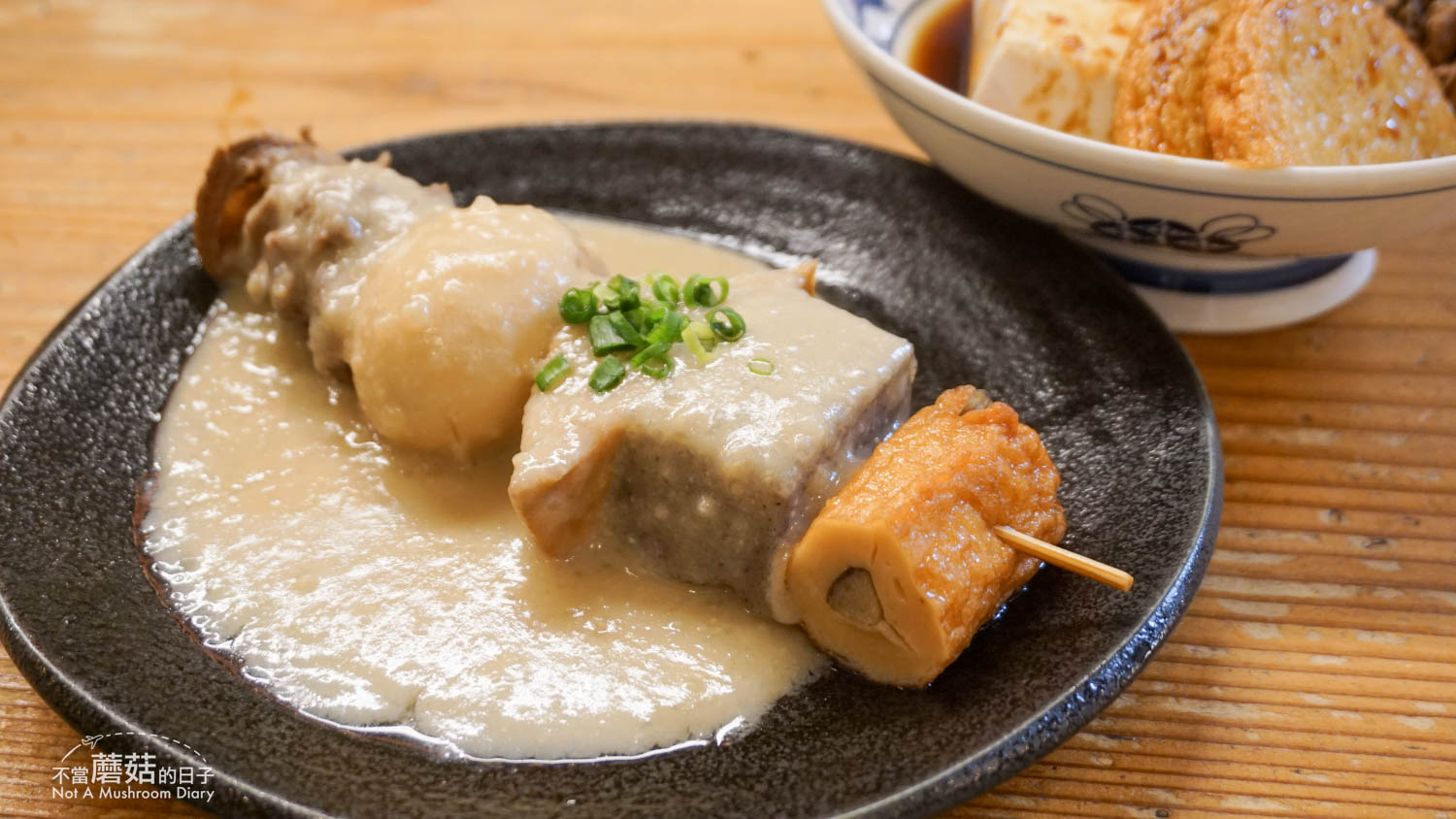 姬路 必吃 推薦 餐廳 清酒 關東煮 串燒 拉麵 景點 酒饌亭 灘菊かっぱ亭