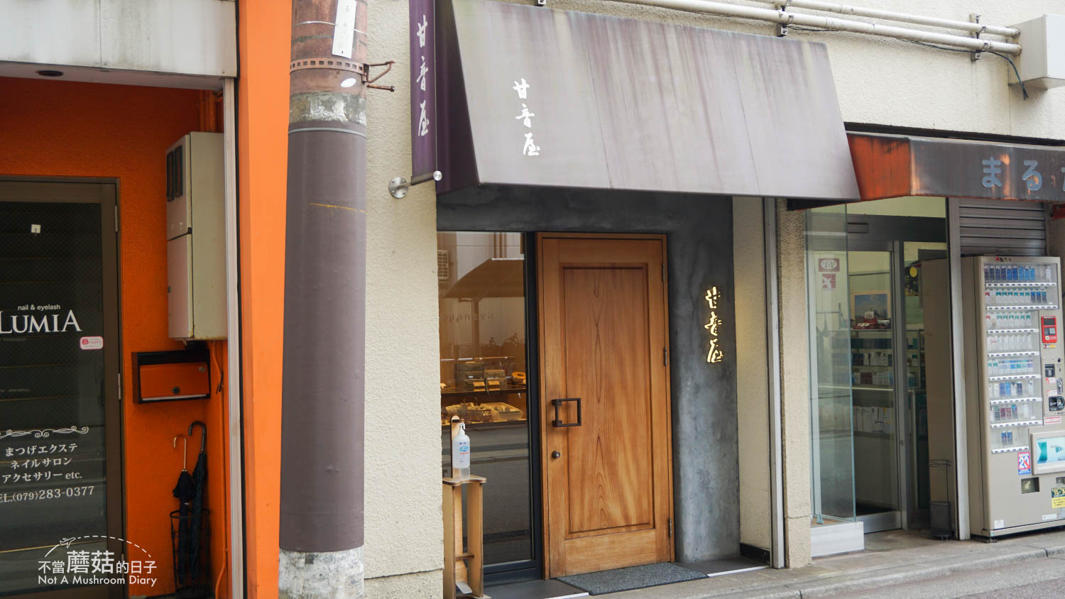 姬路 必吃 推薦 餐廳 清酒 關東煮 串燒 拉麵 景點 甘音屋