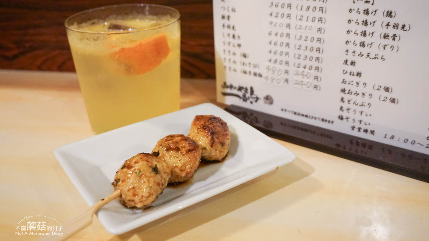 姬路 必吃 推薦 餐廳 清酒 關東煮 串燒 拉麵 景點 西井のやき鳥一番