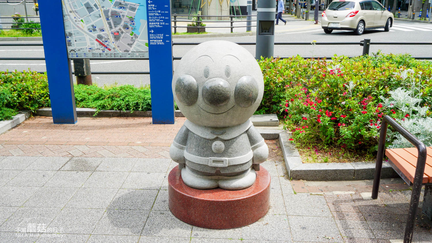 神戶 景點 推薦 神戶港 美利堅公園 麵包超人博物館 神戶煉瓦倉庫 南京町 風月堂