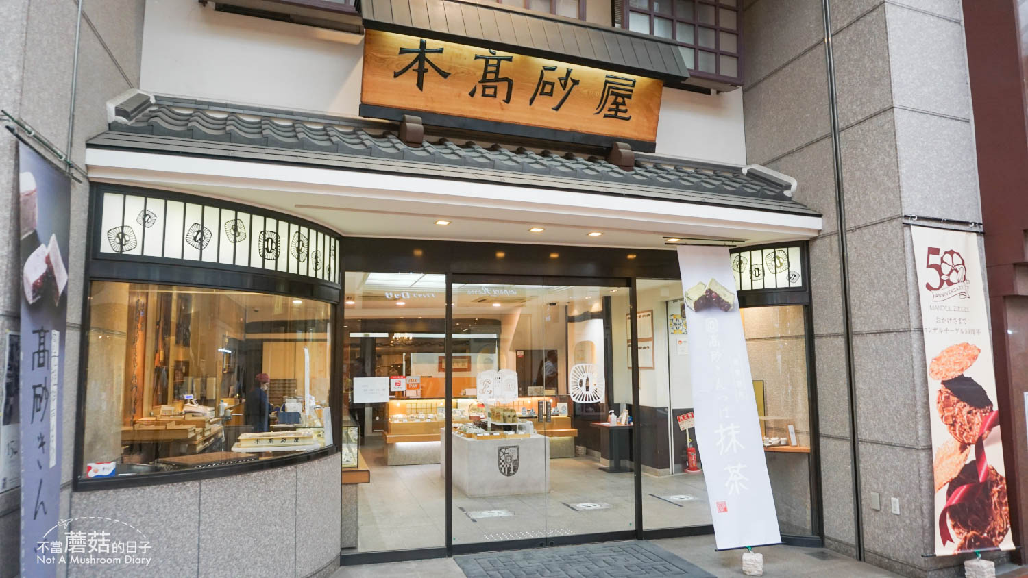 神戶 景點 推薦 神戶港 美利堅公園 麵包超人博物館 神戶煉瓦倉庫 南京町 風月堂