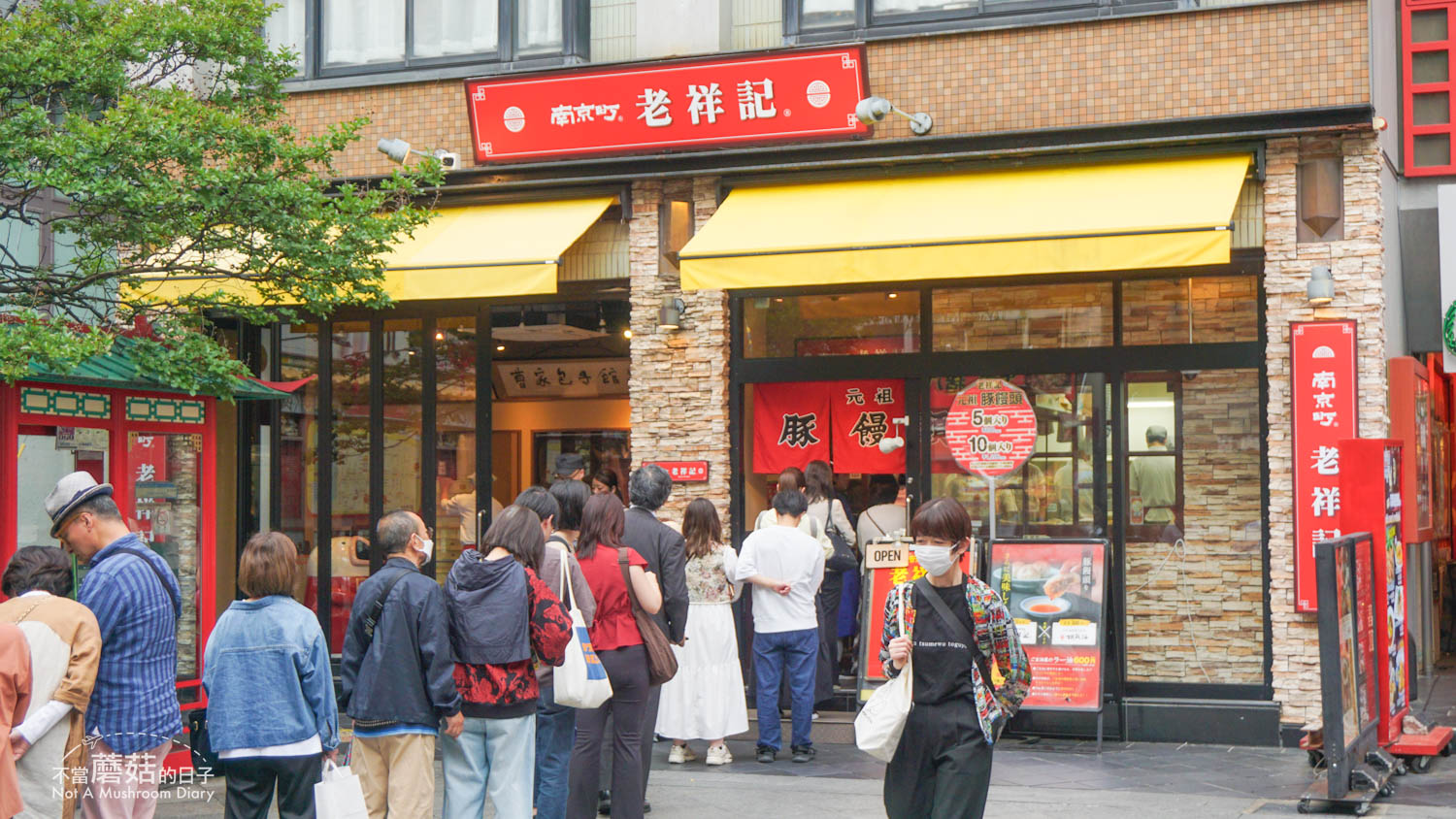 神戶 景點 推薦 神戶港 美利堅公園 麵包超人博物館 神戶煉瓦倉庫 南京町 風月堂