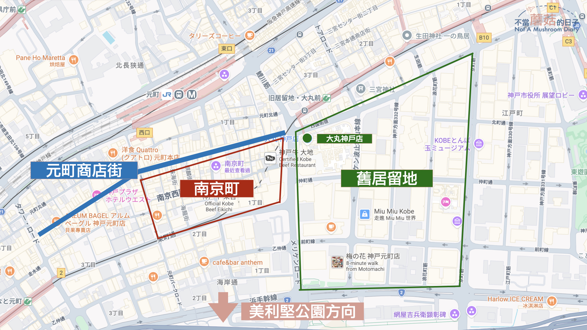 神戶 景點 推薦 神戶港 美利堅公園 麵包超人博物館 神戶煉瓦倉庫 南京町 風月堂