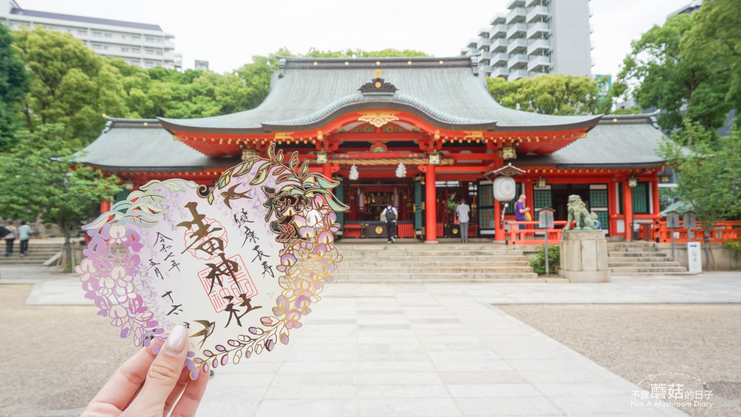 神戶 日本 自由行 北野天滿神社 北野異人館 門票 交通 景點 推薦 生田神社