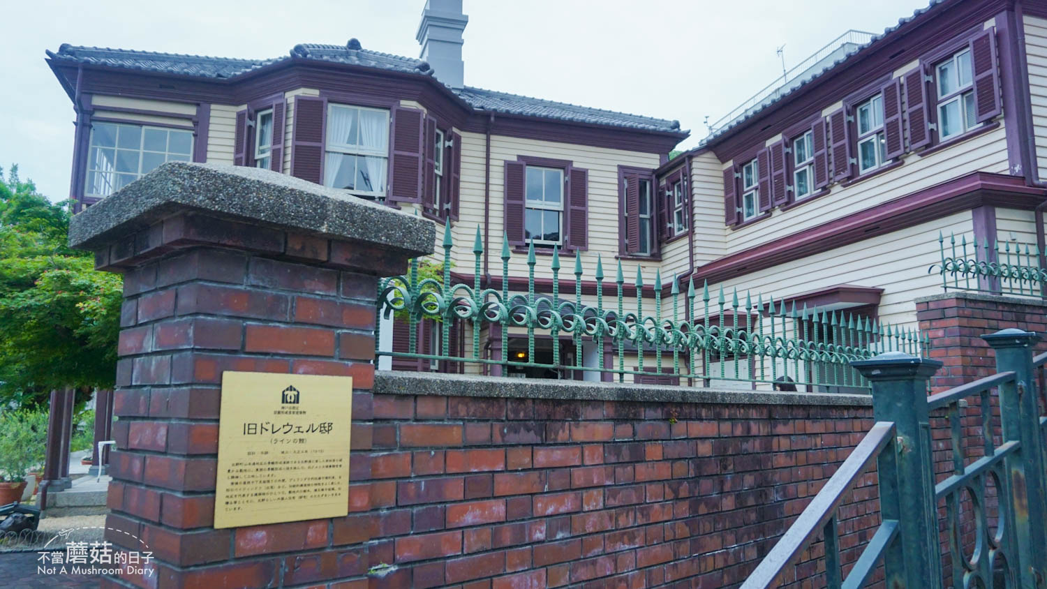 神戶 日本 自由行 北野異人館 門票 交通 景點 推薦 生田神社