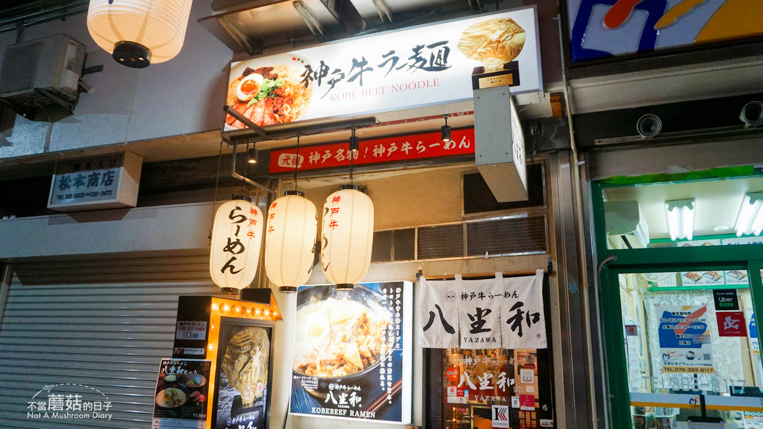 日本 神戶 必吃 美食 洋食 Grill一平 和牛 神戶牛 鐵板燒 風月堂