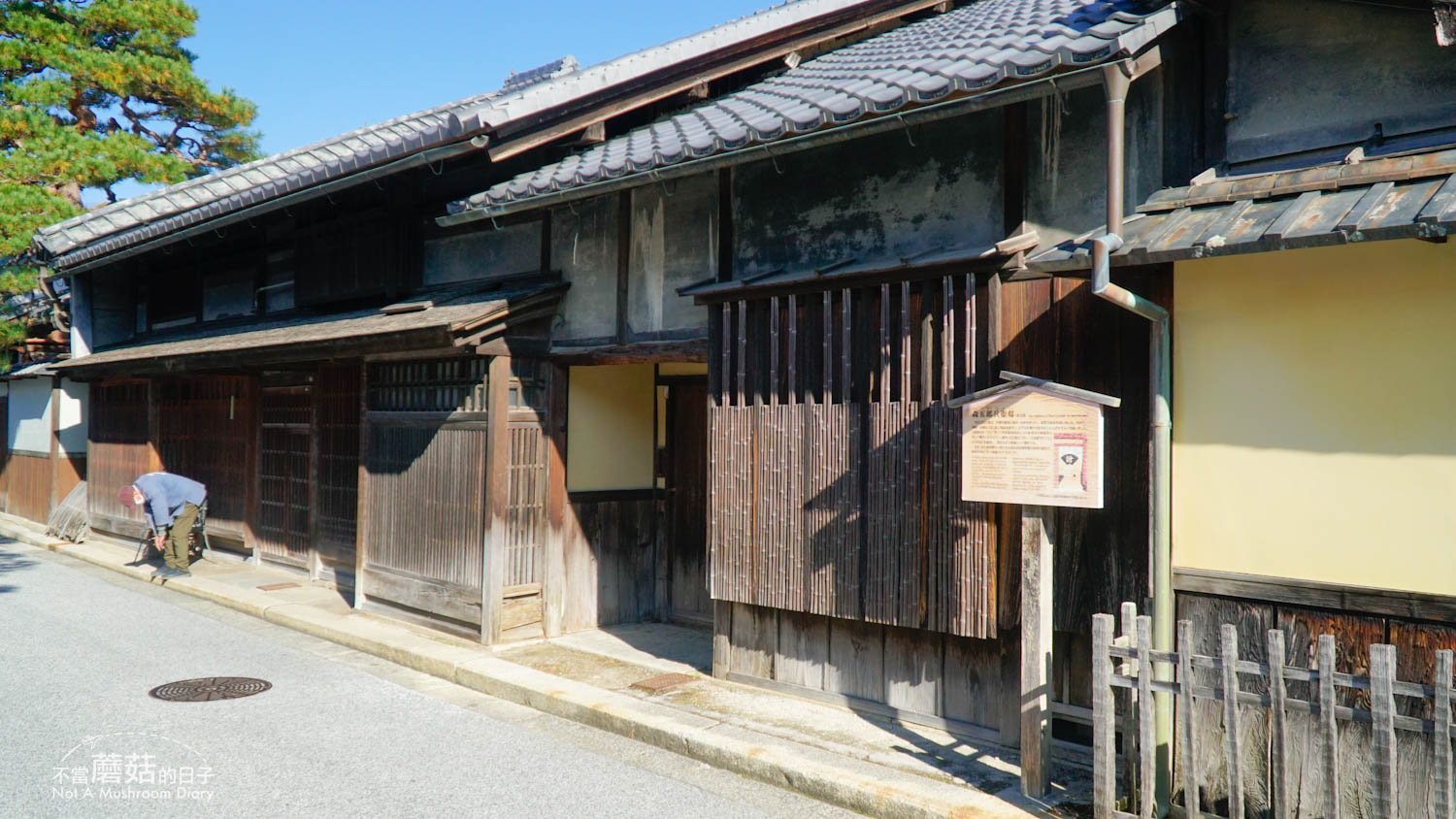 近江八幡 一日遊 自由行 景點 推薦 舊伴家住宅 