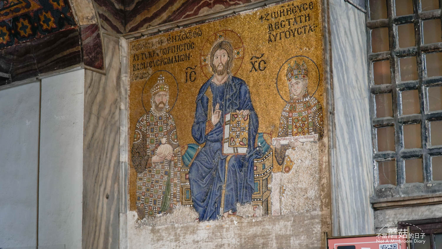 聖索菲亞大教堂 伊斯坦堡 土耳其 門票 歷史 交通 博物館