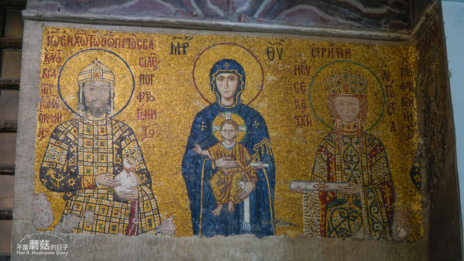 聖索菲亞大教堂 伊斯坦堡 土耳其 門票 歷史 交通 博物館