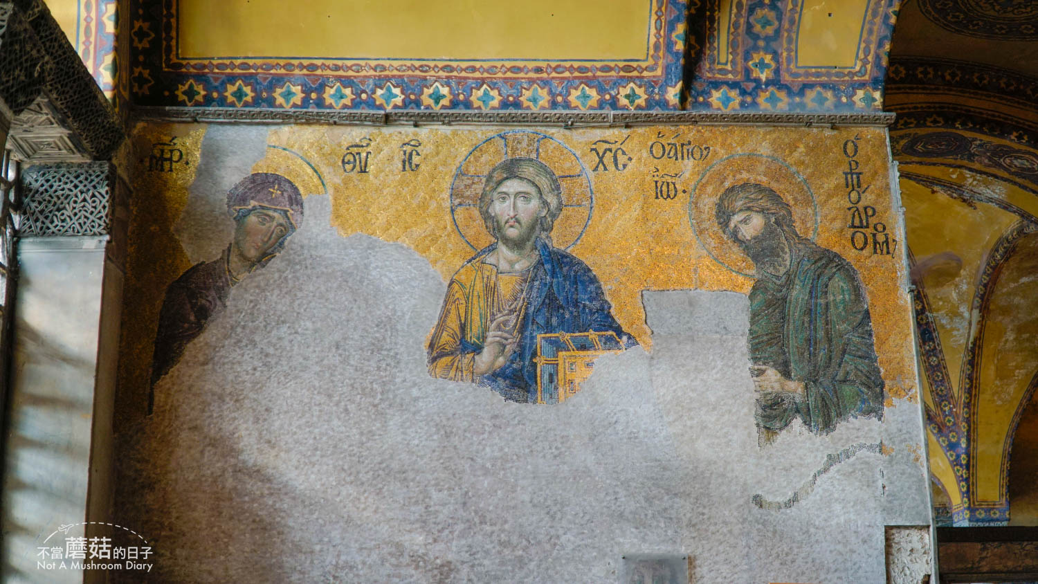 聖索菲亞大教堂 伊斯坦堡 土耳其 門票 歷史 交通 博物館