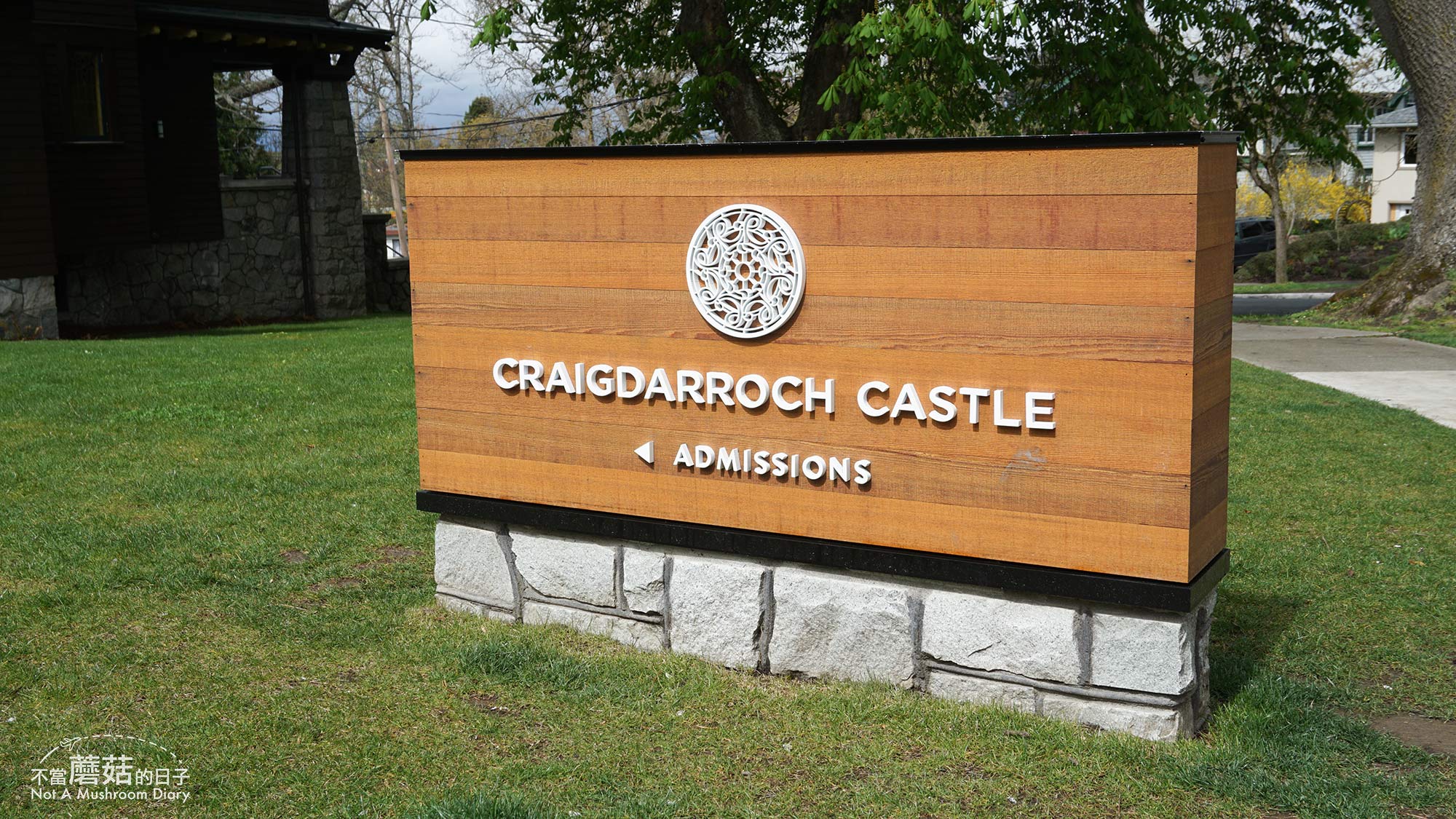 維多利亞 溫哥華島 魁達洛古堡 Craigdarroch Castle