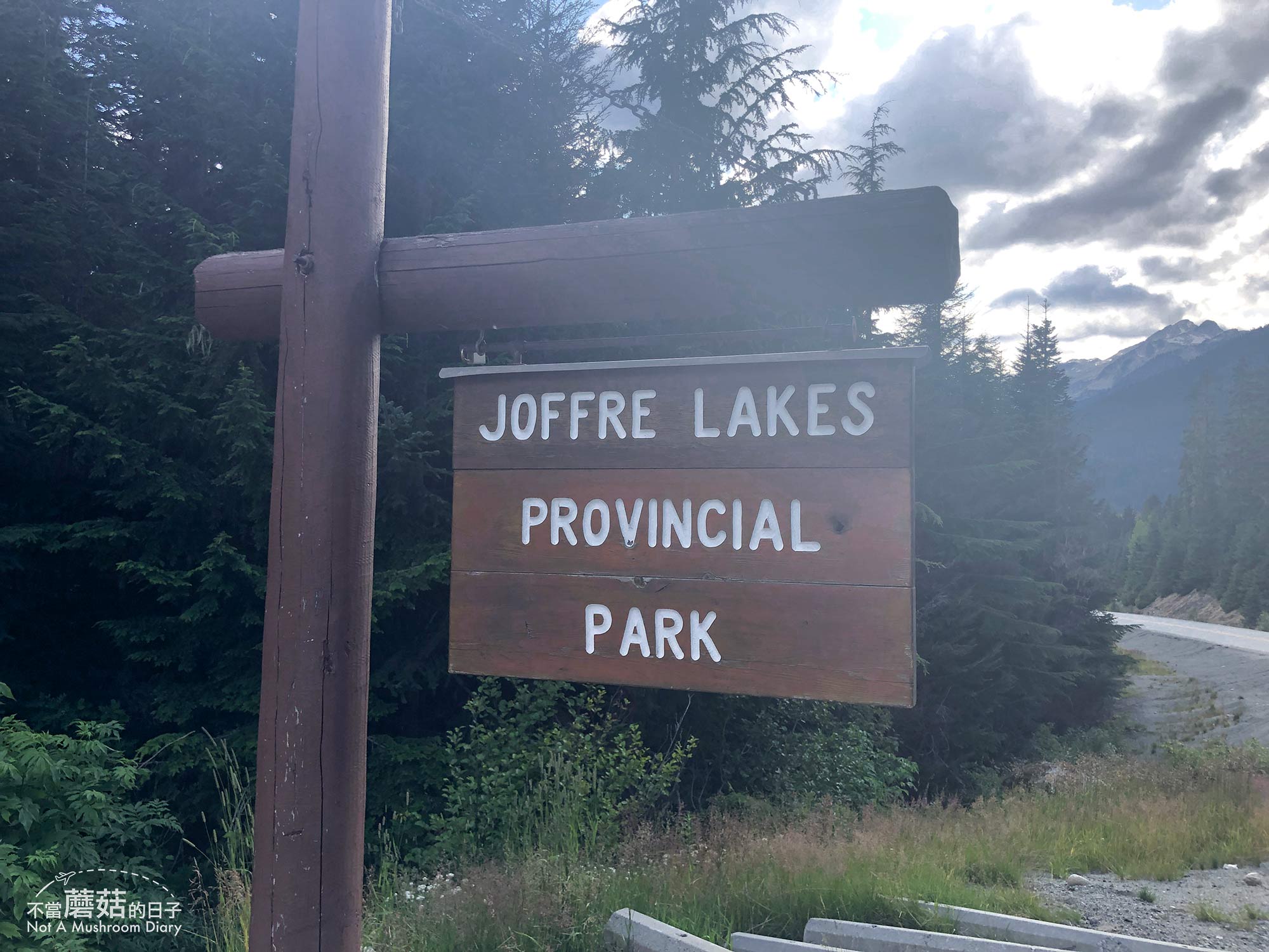 溫哥華 健行 登山 步道 Joffre Lake